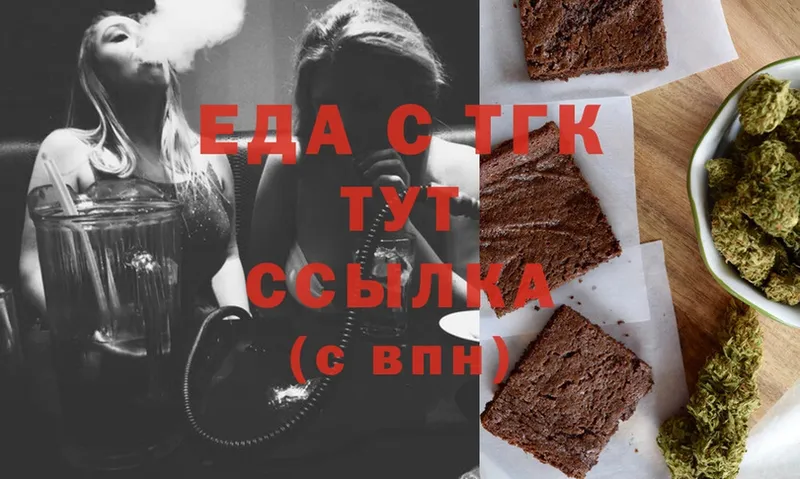 Canna-Cookies конопля  где продают наркотики  Петровск-Забайкальский 